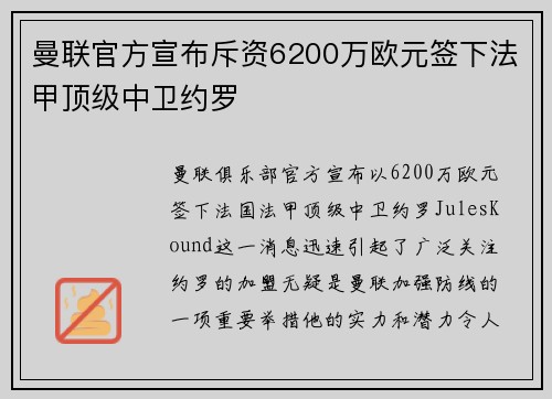 /uploads/images/20260711/man-lian-guan-fang-xuan-bu-chi-zi-6200-wan-ou-yuan-qian-xia-fa-jia-ding-ji-zhong-wei-yue-luo.webp